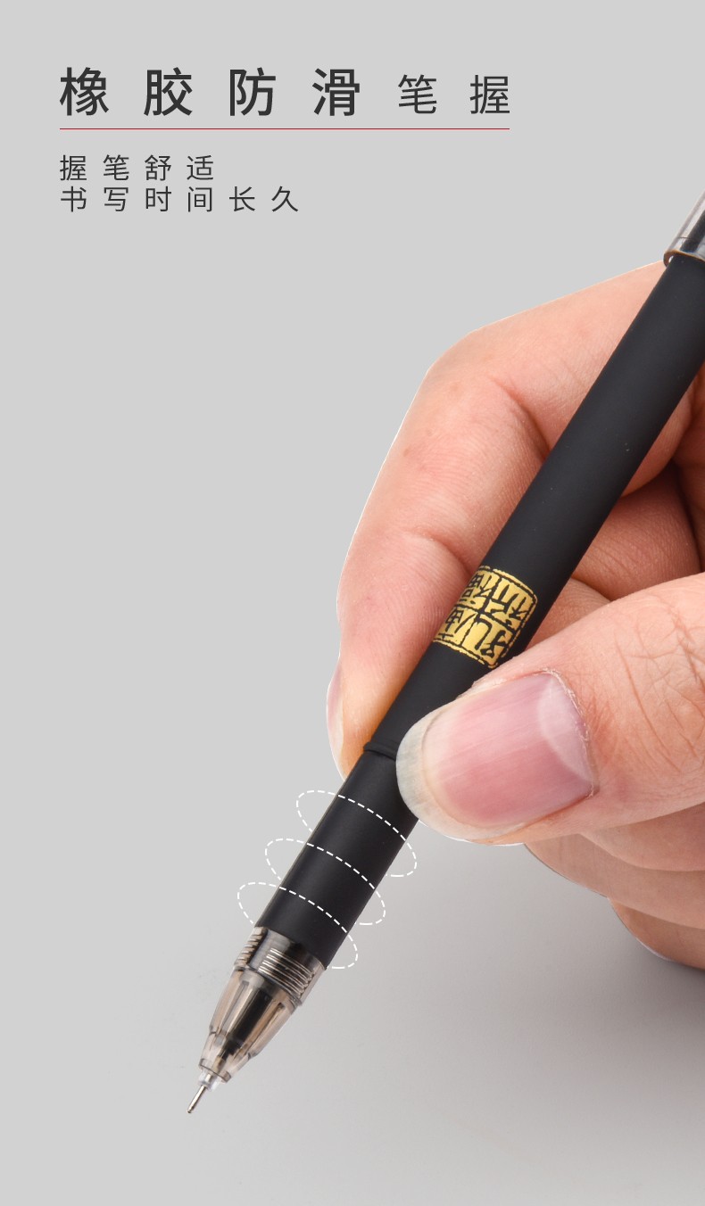 晨光孔庙祈福中性笔碳素高中生高考笔05mm考试黑色签字头全针管初中生