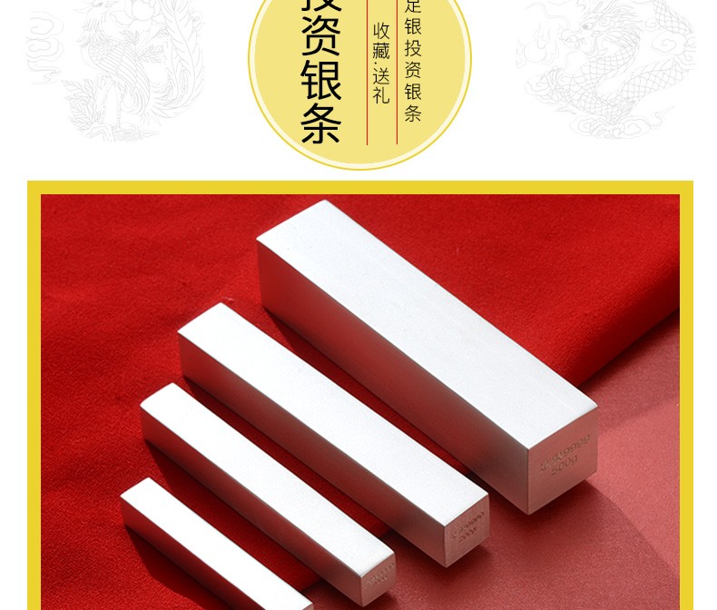 泰光银楼银条9999足银料投资银砖收藏银锭500克一根