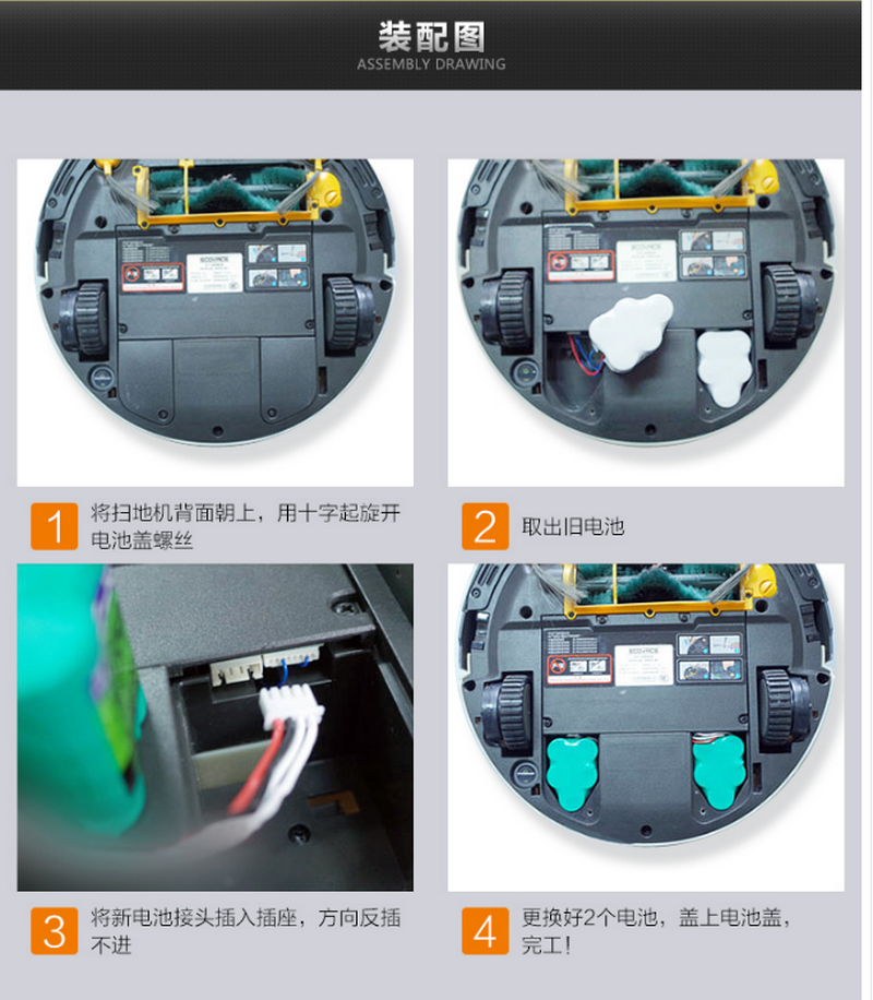 asml适用科沃斯扫地机电池tbd71叮叮cen630530机器人配件阿尔法cr631