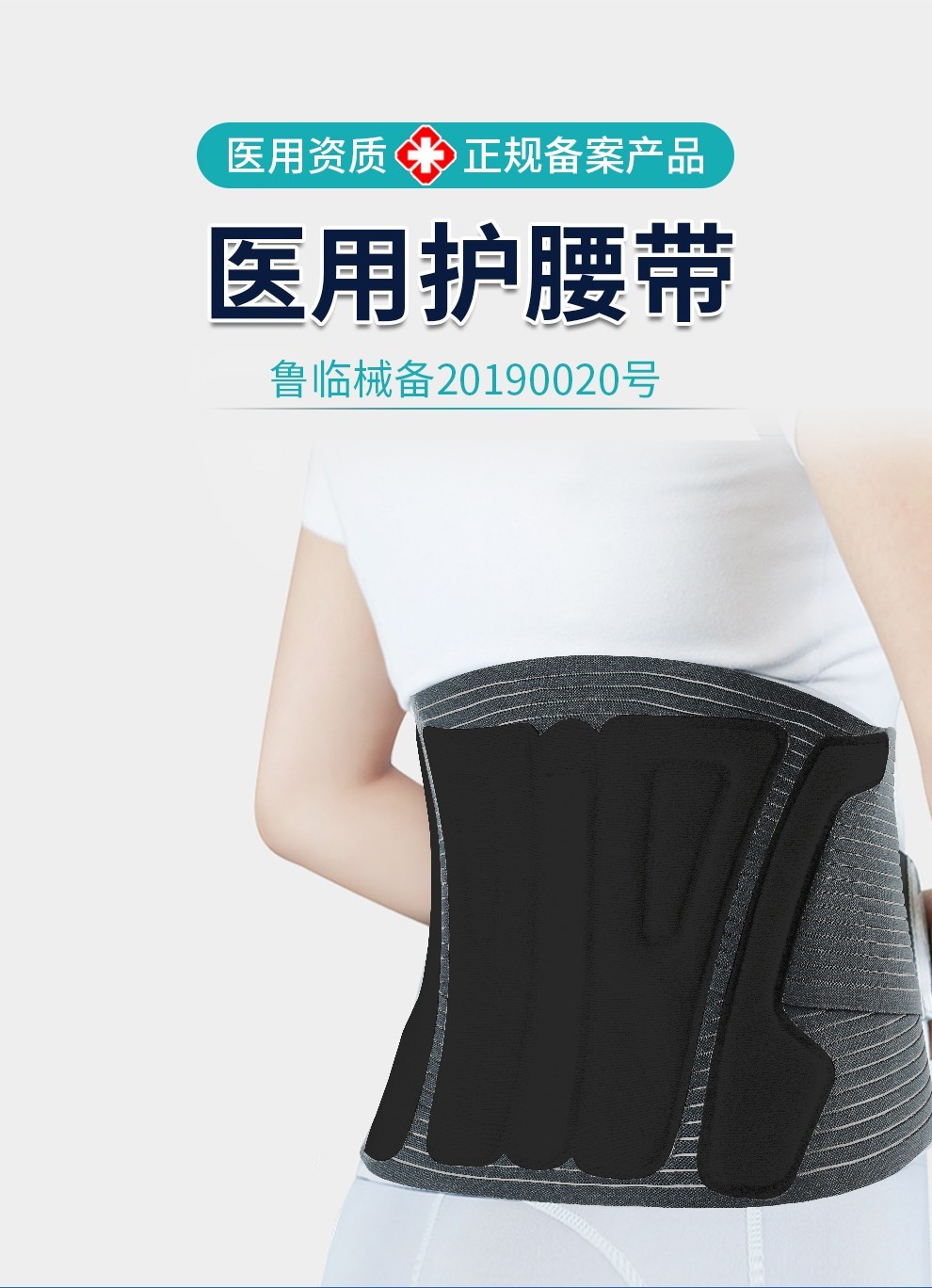日本康慕软骨支撑护腰带保暖自发热腰间盘突出腰肌劳损束腰收腹带健身