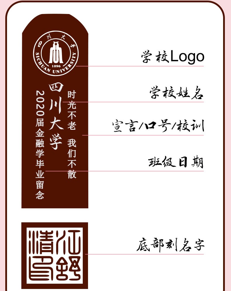 琦琦刻章定制毕业纪念品名字印章毕业季个人姓名章篆刻定做logo毕业