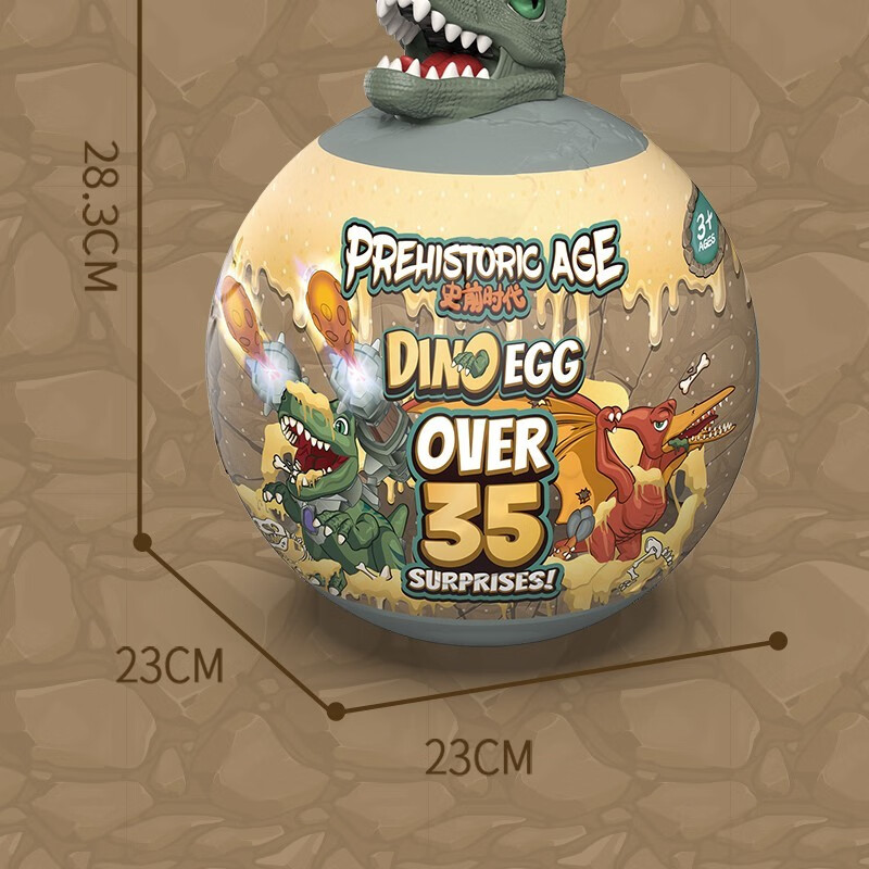 岁生日六一儿童节礼物恐龙蛋盲盒可发射子弹大恐龙战车小恐龙小公仔
