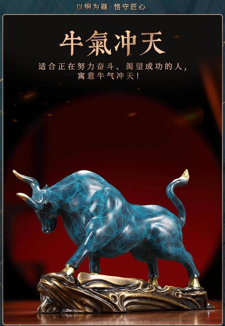 礼上福纯铜工艺品扭转乾坤牛摆件家居装饰品办公桌面摆设商务礼品高档