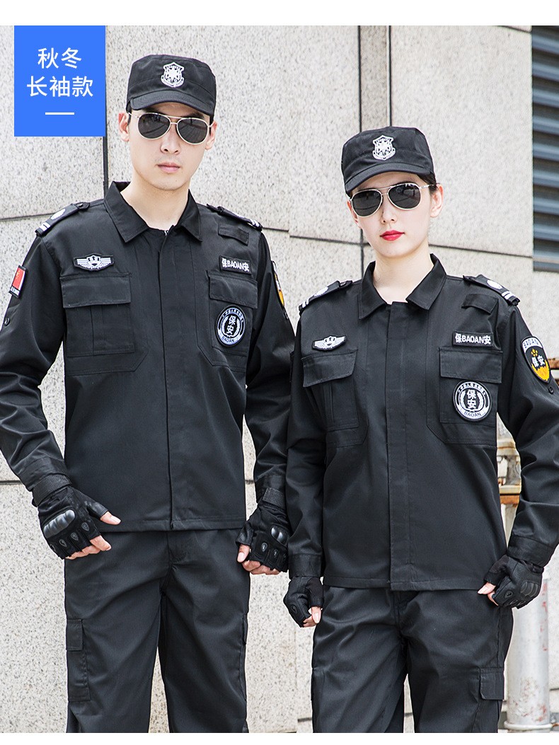 甲者夏季短袖保安服秋装男女长袖工作服夏装保安冬装执勤服物业酒店