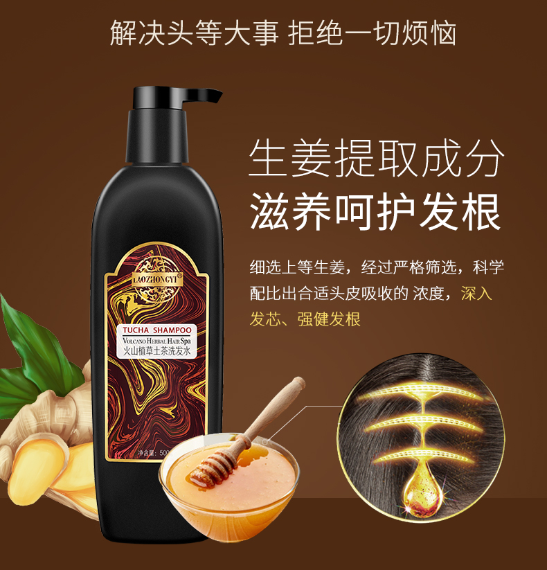 老中医何首乌洗发水护发素套装何首乌洗发水治根白变黑发洗发水自然黑