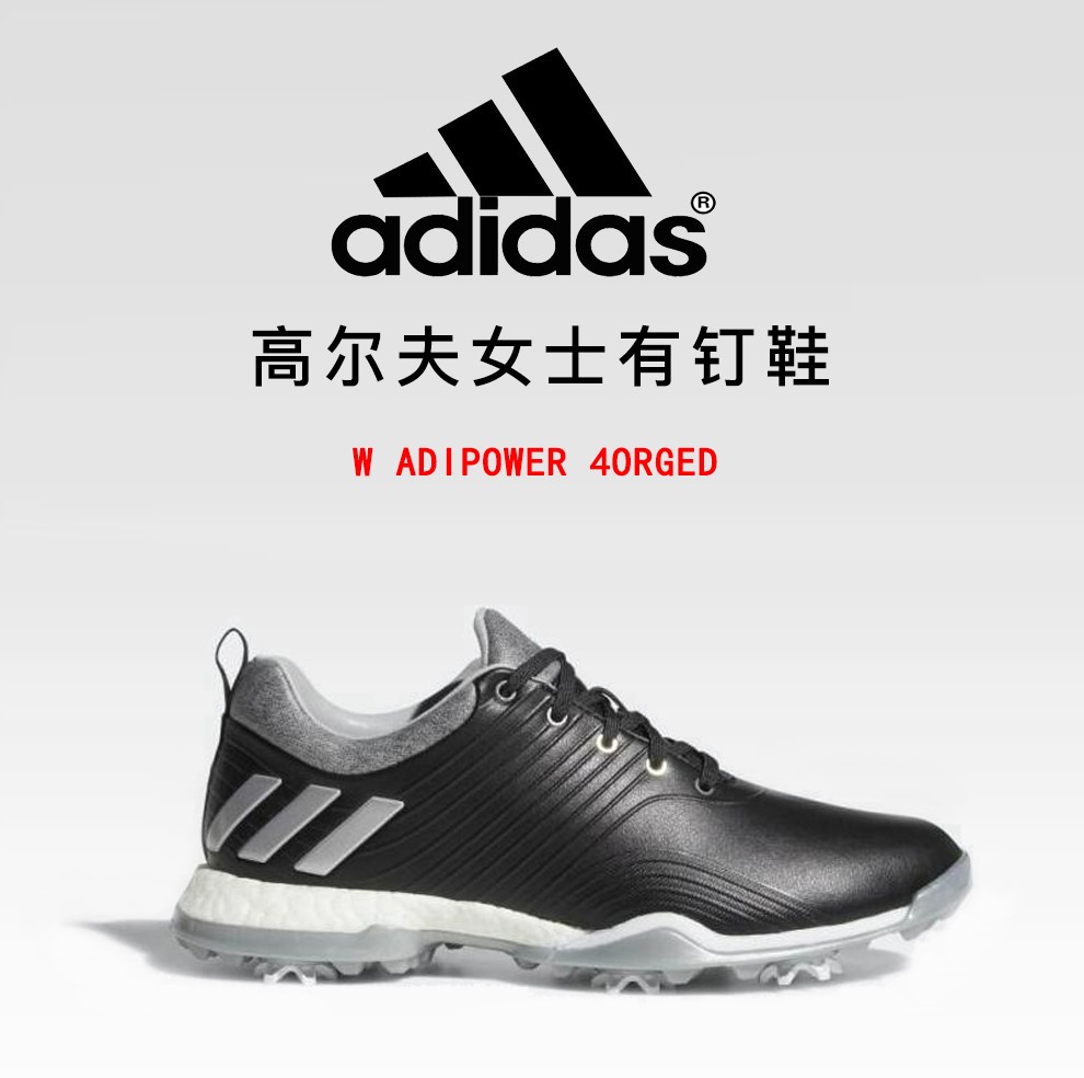 adidas阿迪达斯高尔夫球鞋女士w adipower 4orged高尔夫鞋子2021新品