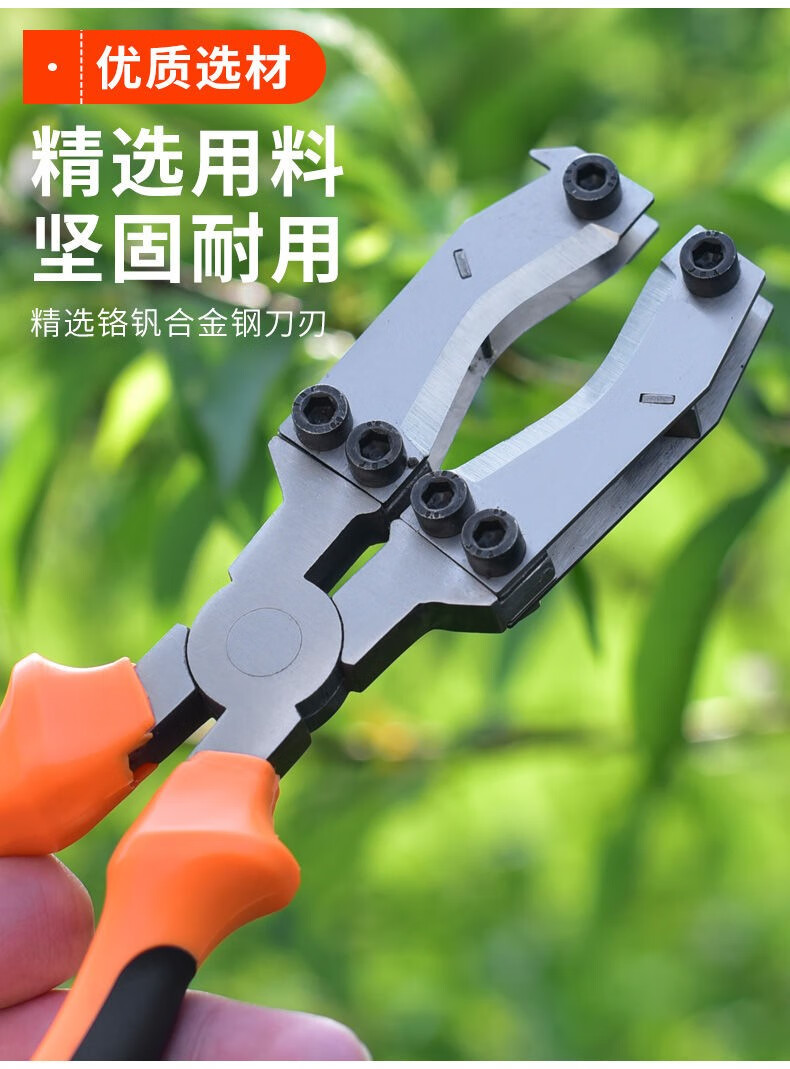荔枝柚子枣树剥皮刀开甲器割树皮割果树剥皮器 单孔环剥钳h031【图片