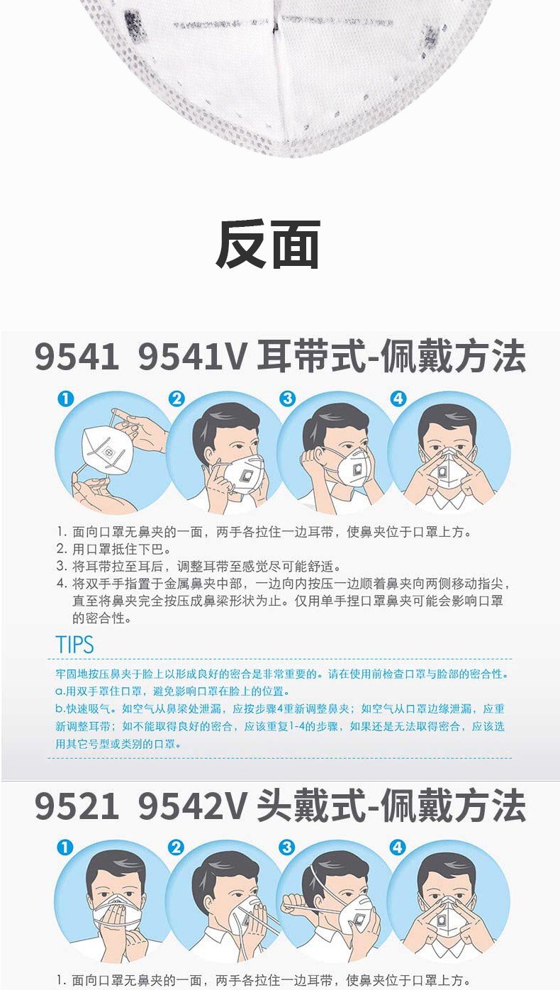 3m口罩 9541v 9542v带呼吸阀活性炭层防异味臭氧颗粒物防护口罩装修