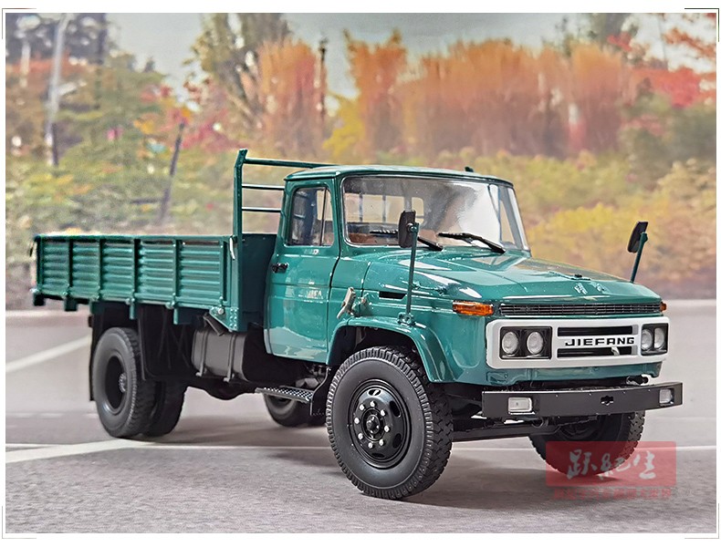 跃纪生124世纪龙一汽解放ca141版卡车142消防汽车模型载货车解放j3