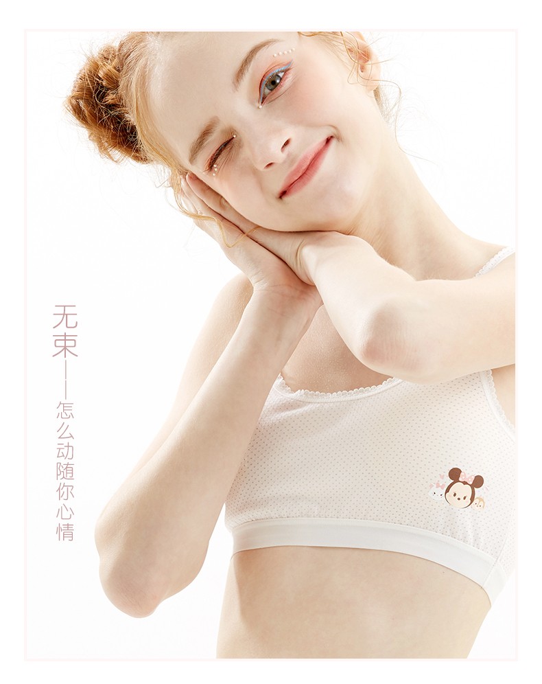 迪士尼女童内衣发育期912岁儿童小背心宝宝女孩内穿吊带抹胸套装白色