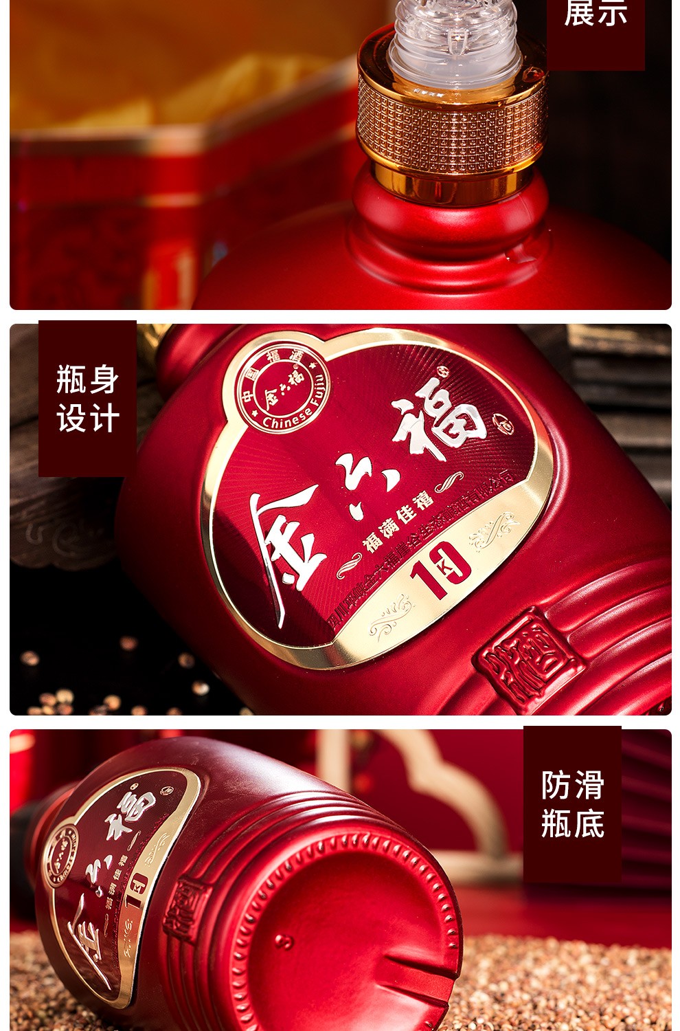 中国福酒金六福酒福满佳禧k1050度浓香型白酒500ml2双瓶装