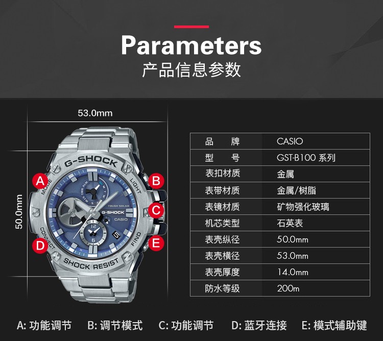 casio卡西欧男手表gshock钢铁之心gstb100蓝天使太阳能多功能时尚潮流