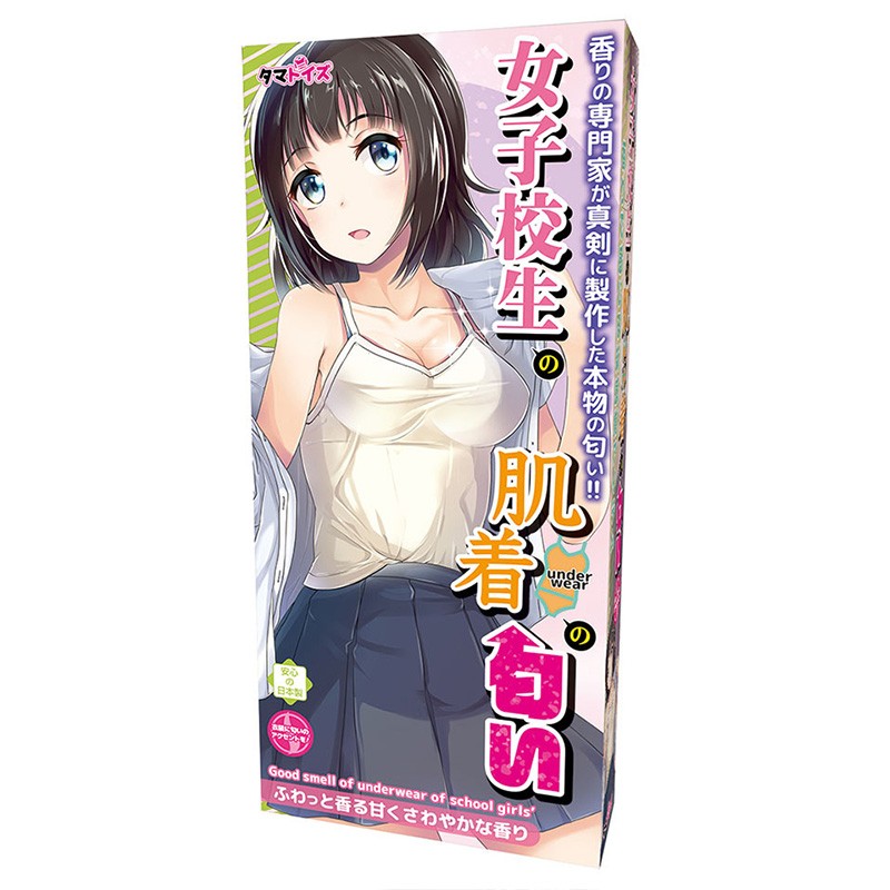 动漫香水女子脚臭校生内衣足裤味妹汁素体味情趣绅士香水女子校生内裤