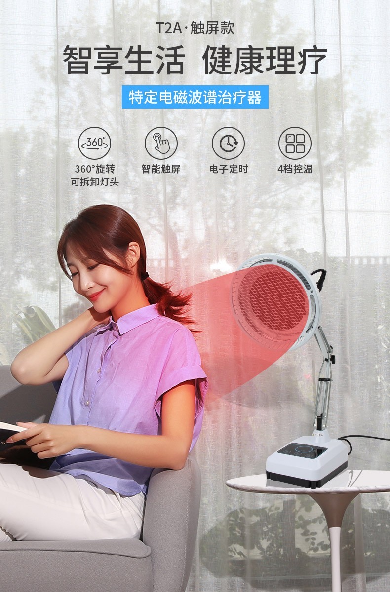 恒明医疗 tdp神灯治疗仪家用电烤灯双头医用远红外线理疗灯tdp特定