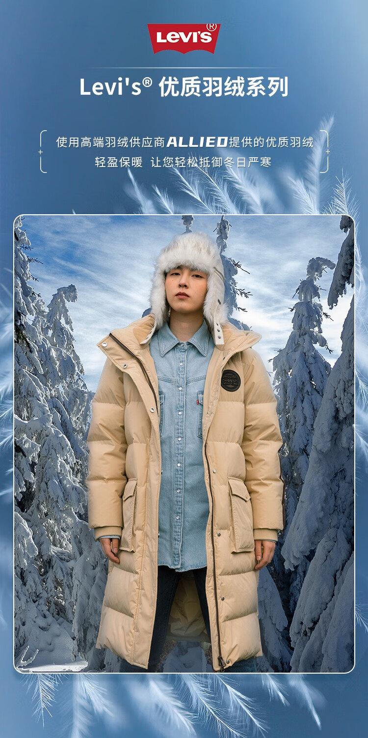 levis李维斯秋冬新款女士中长款羽绒服易穿搭潮流百搭 卡其色 m