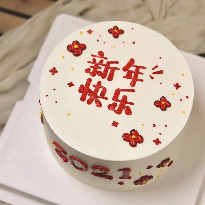 冠皇派新年蛋糕虎年草莓生日蛋糕全国同城配送网红创意定制北京上海