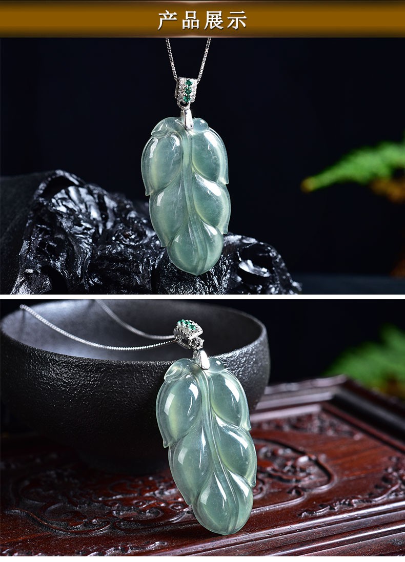 玉等我翡翠叶子吊坠女大业有成玉坠男女项链手工绳