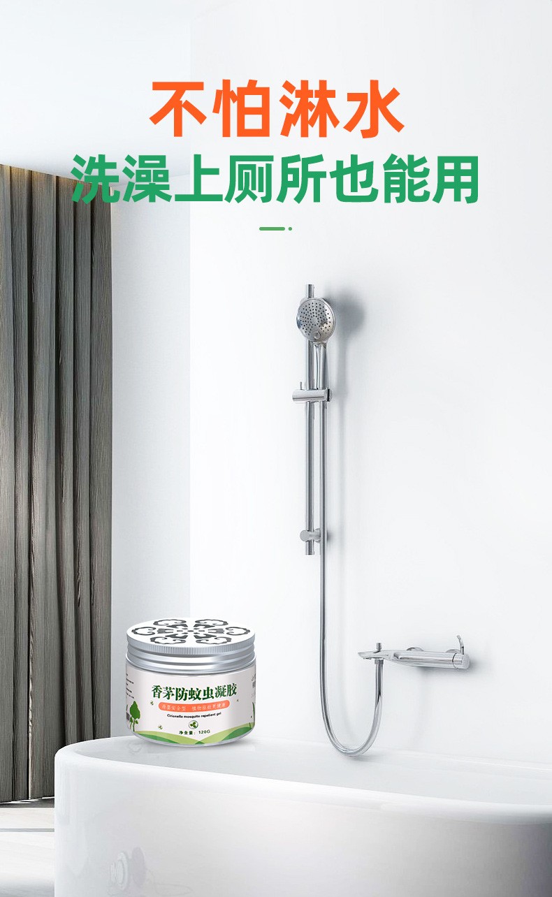 37883-CamalgOri 车用驱蚊凝胶物精油驱蚊膏驱虫婴孕适用驱蚊液夜出车用拒绝车内蚊蝇宝宝坐车不哭闹 三瓶-详情图