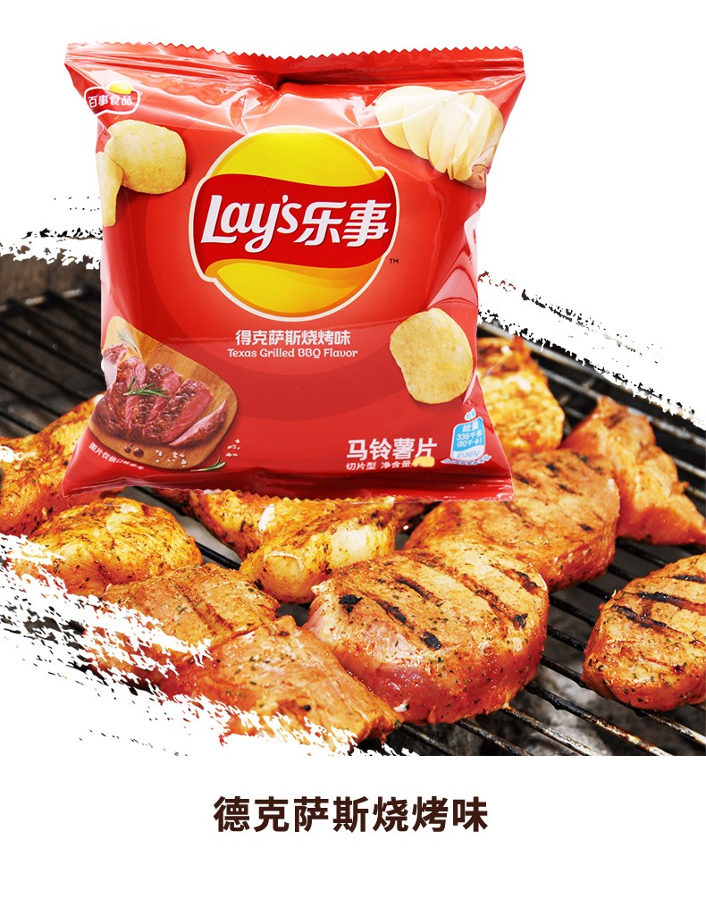 乐事原切薯片8包原味黄瓜办公室小零食休闲膨化食品美食小吃礼包红烩