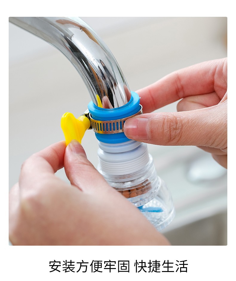 水龙头防溅头 过滤器嘴家用 过滤嘴自来水净水器小型过滤头 2个装