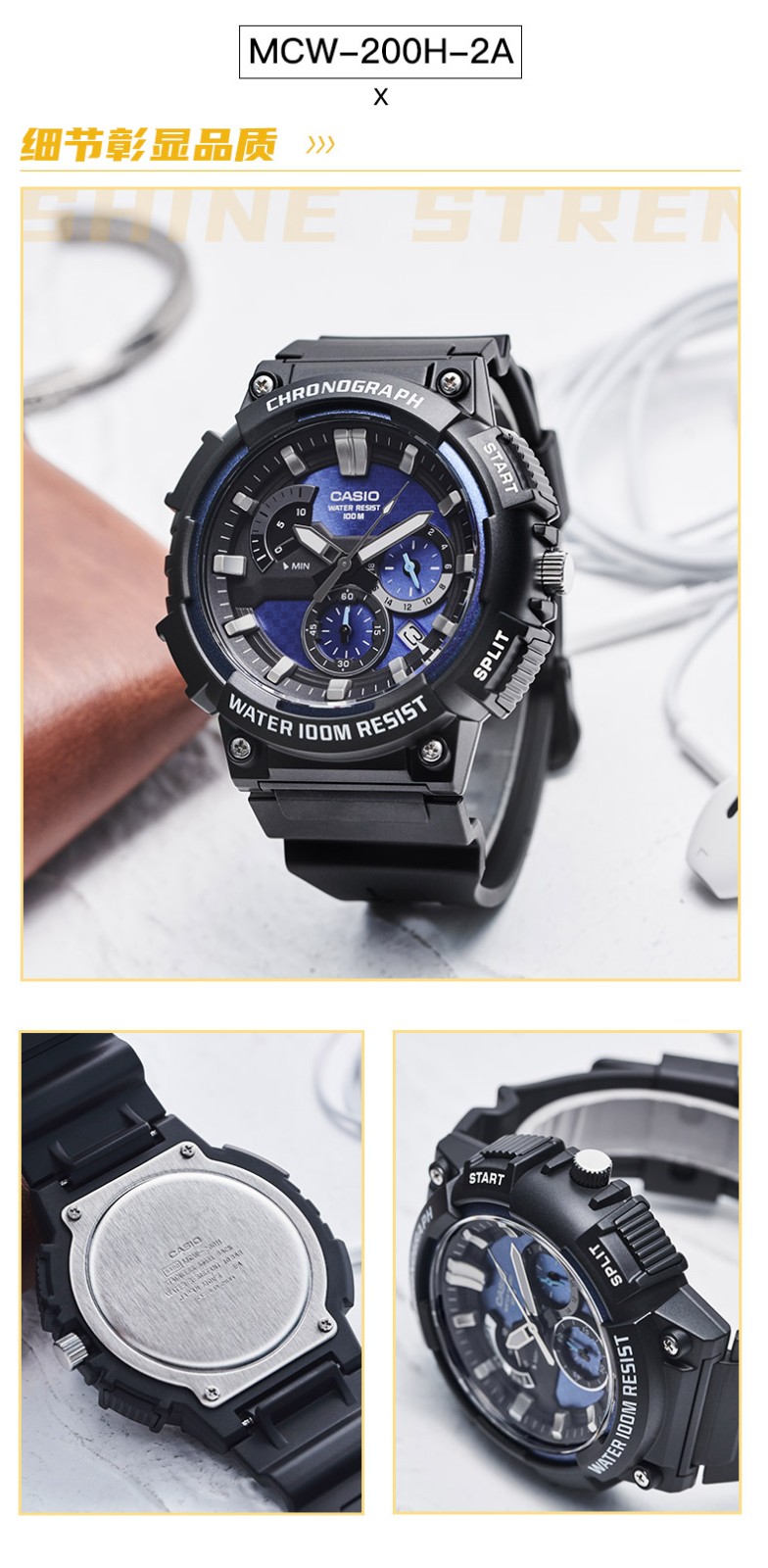 卡西欧casio手表男 户外运动防水男士石英学生表 mcw-110h-2a【图片