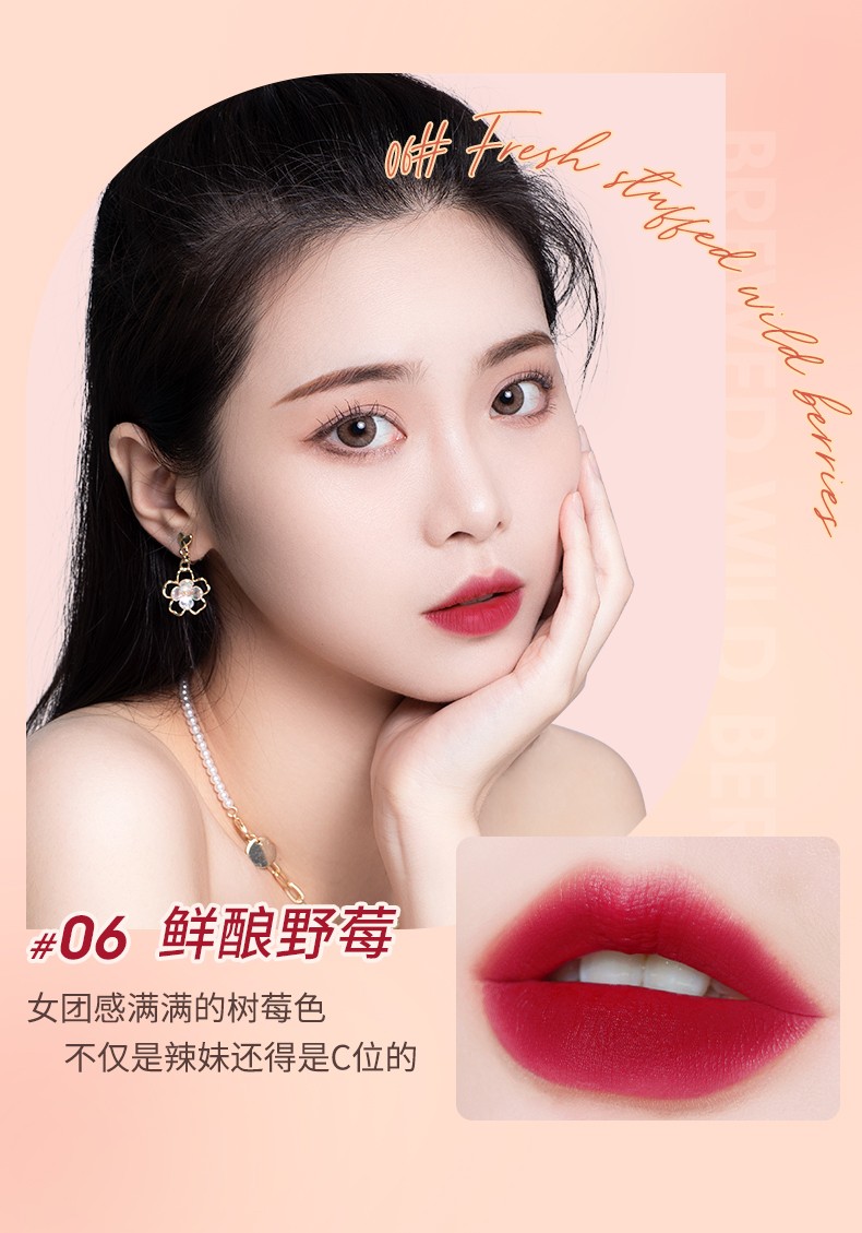 健美创研哑光唇釉女丝绒雾面唇彩唇蜜保湿滋润显白平价小众学生款口红