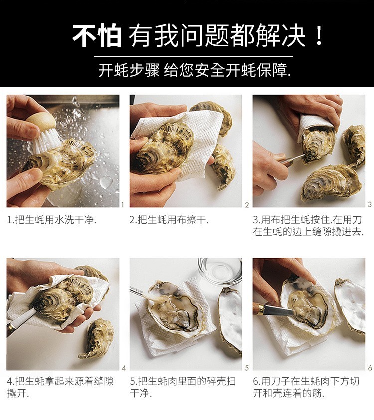 开蚝刀不锈钢生蚝刀撬生蚝刀开壳刀开蚝神器牡蛎海蛎子专用刀撬茶叶刀