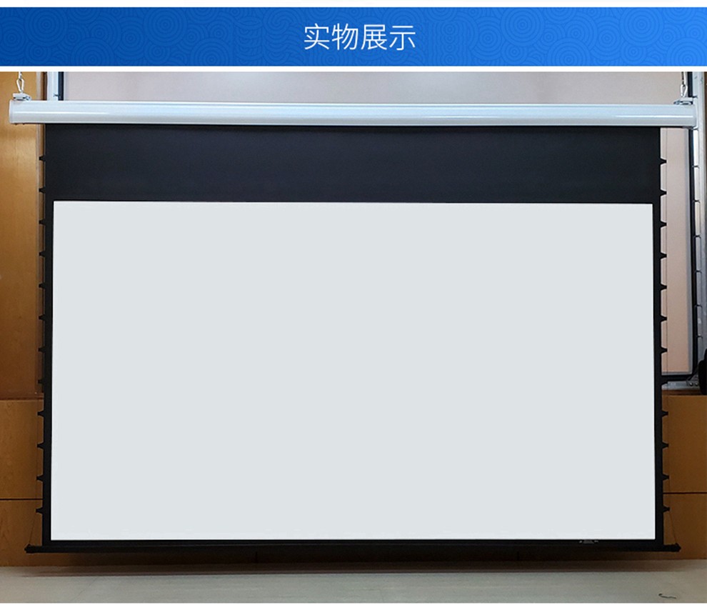 经科jk电动拉线投影幕布m3-fi/300s拉绳玻纤幕白幕119英寸16:9【图片