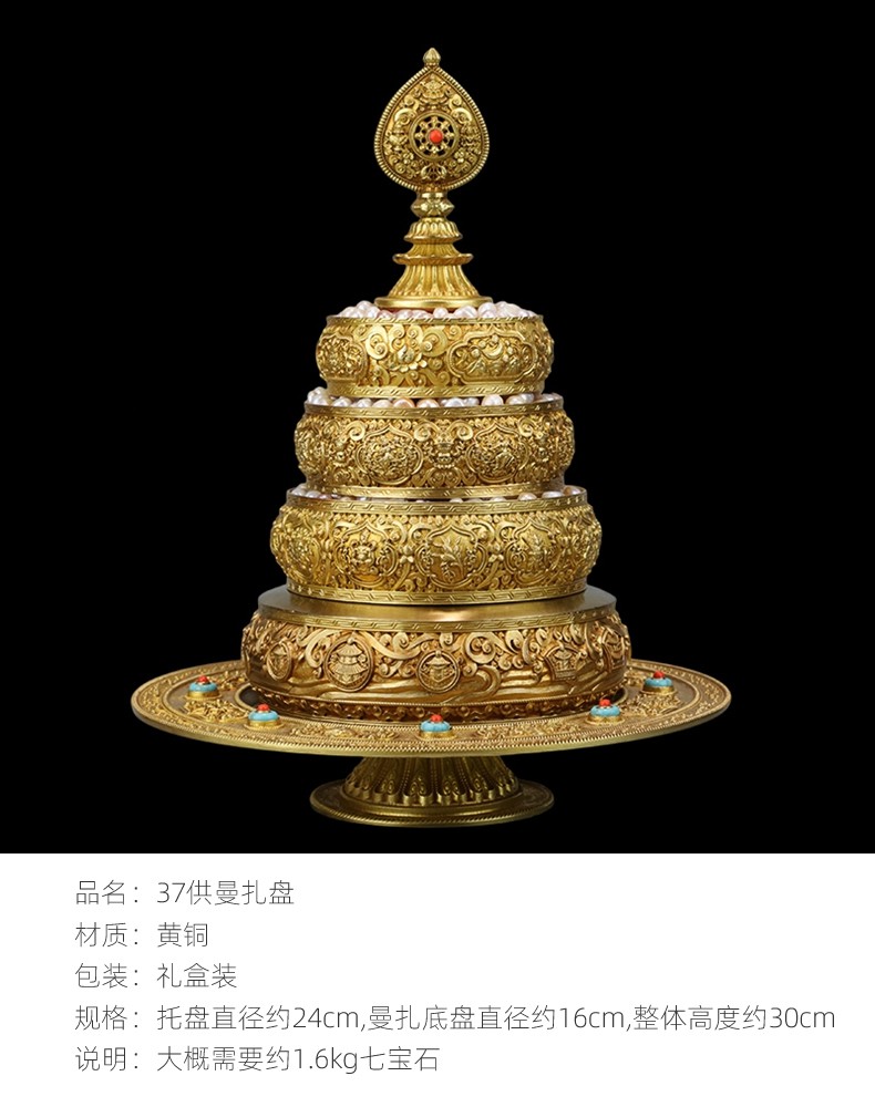 清慈纯铜曼扎盘曼扎修盘尼泊尔风格曼茶罗盘曼达藏密供具托盘供盘