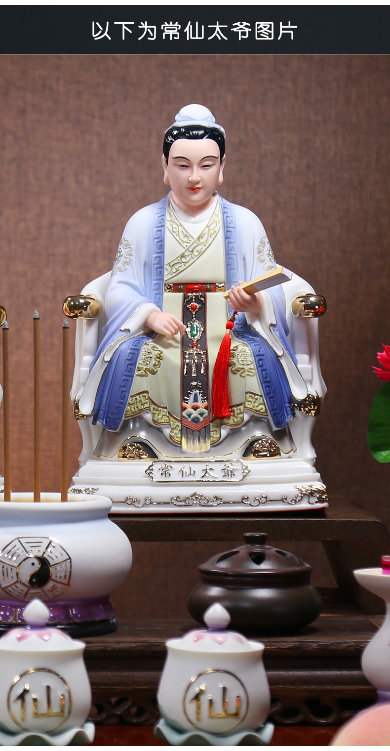 微美羊脂玉瓷常仙太爷常仙太奶神像汉白玉佛像东北保家仙家摆件 常仙