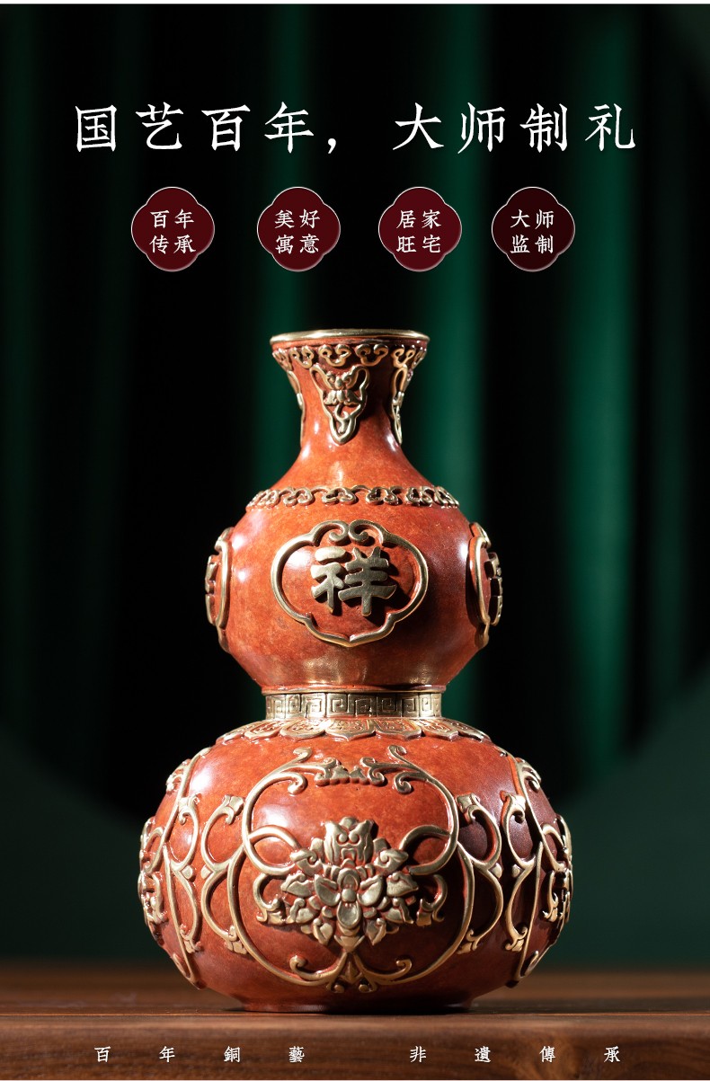 朱炳仁铜铜葫芦家居饰品摆件办公桌摆件客厅摆件铜工艺品送礼品富贵