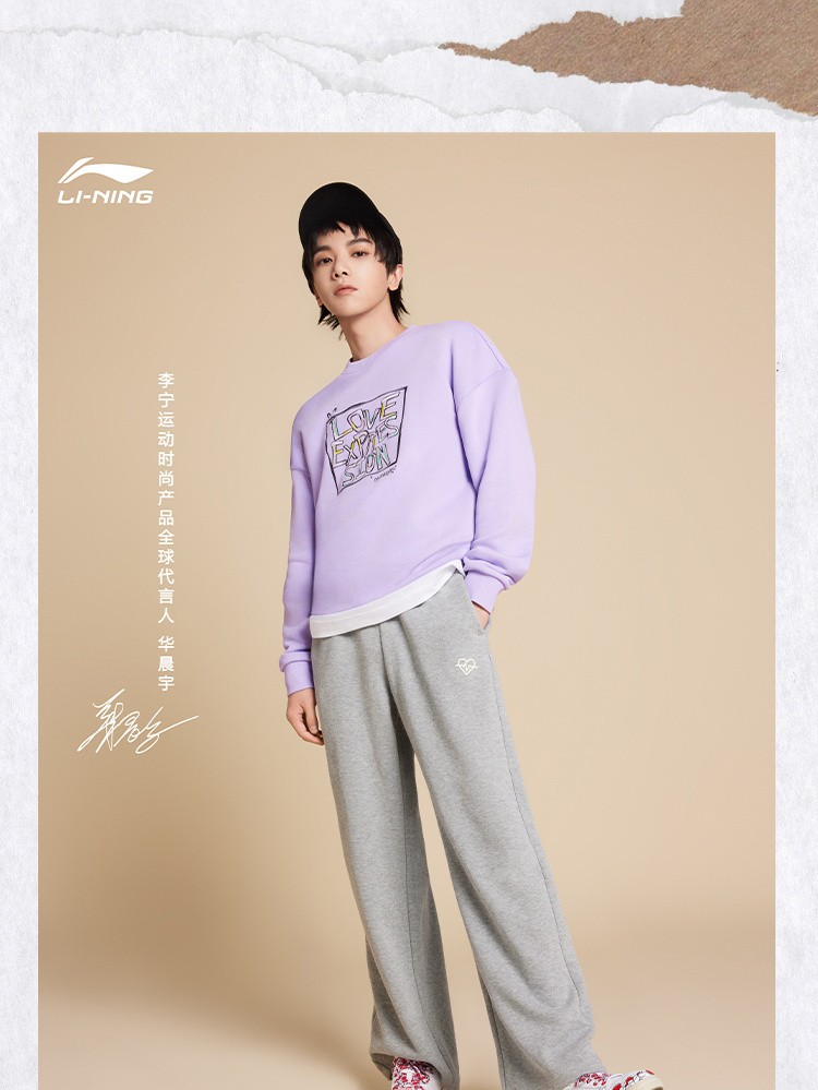 华晨宇同款李宁卫衣男女同款2022新品运动时尚系列套头上衣官方旗舰网