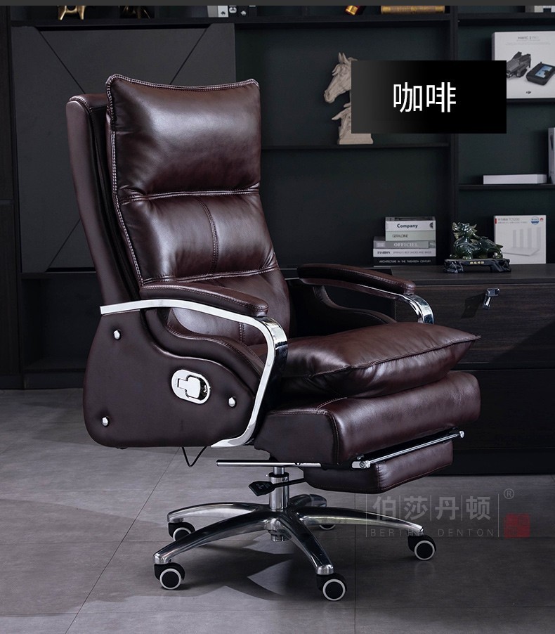 伯莎丹顿老板椅书房家用可躺大班椅椅子电脑椅真皮高档办公椅书房按摩