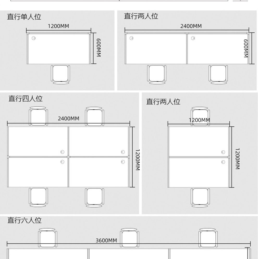 组合式办公桌安装图图片