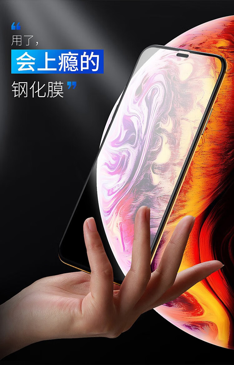 奥多金苹果x钢化膜xrxsmax全屏防爆玻璃保护膜适用iphone手机贴膜苹果