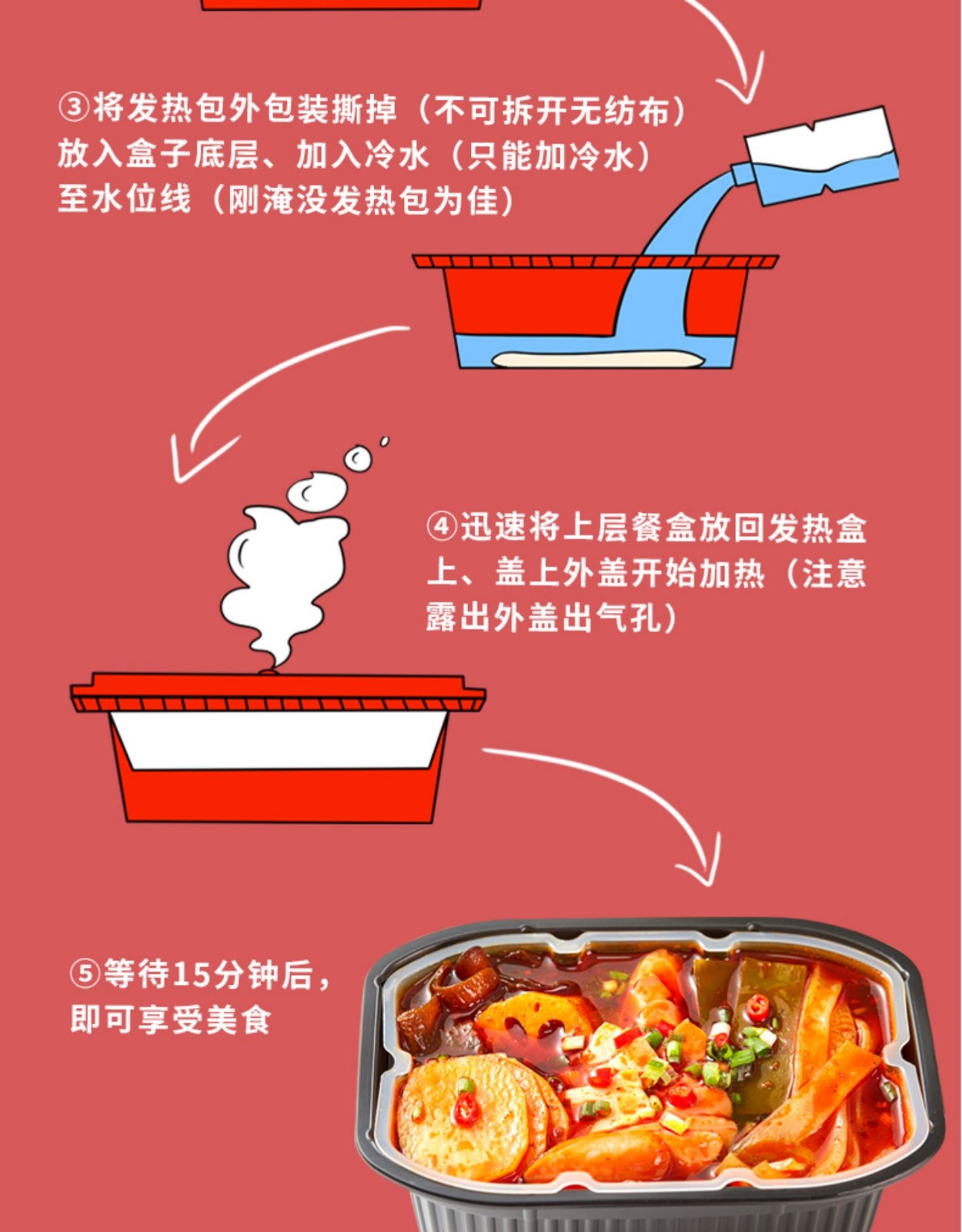 懒人火锅自热小火锅速食自助嗨煮即食素菜版方便携麻辣烫盒装 自热小