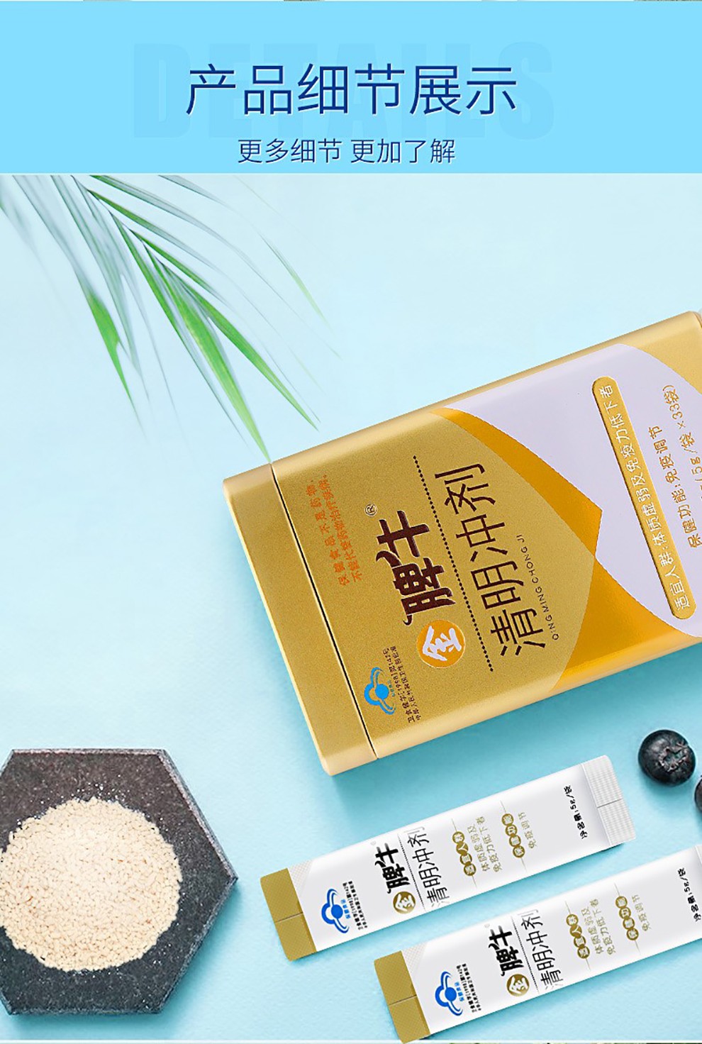 金脾牛清明冲剂颗粒儿童成人脾胃免疫调节 3盒基础装