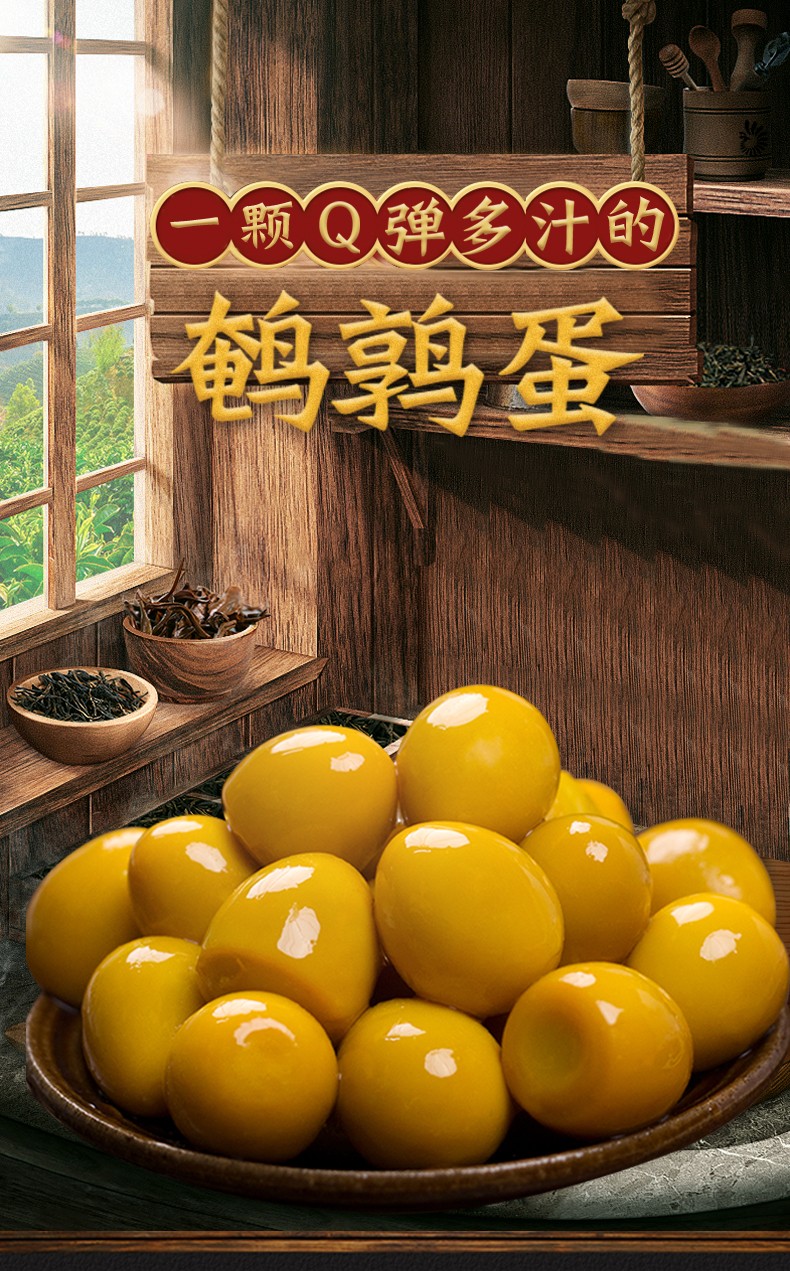咚咚鹌鹑蛋20袋/盒装 香辣味卤蛋独立小包装即食宿舍铁蛋小零食办公室