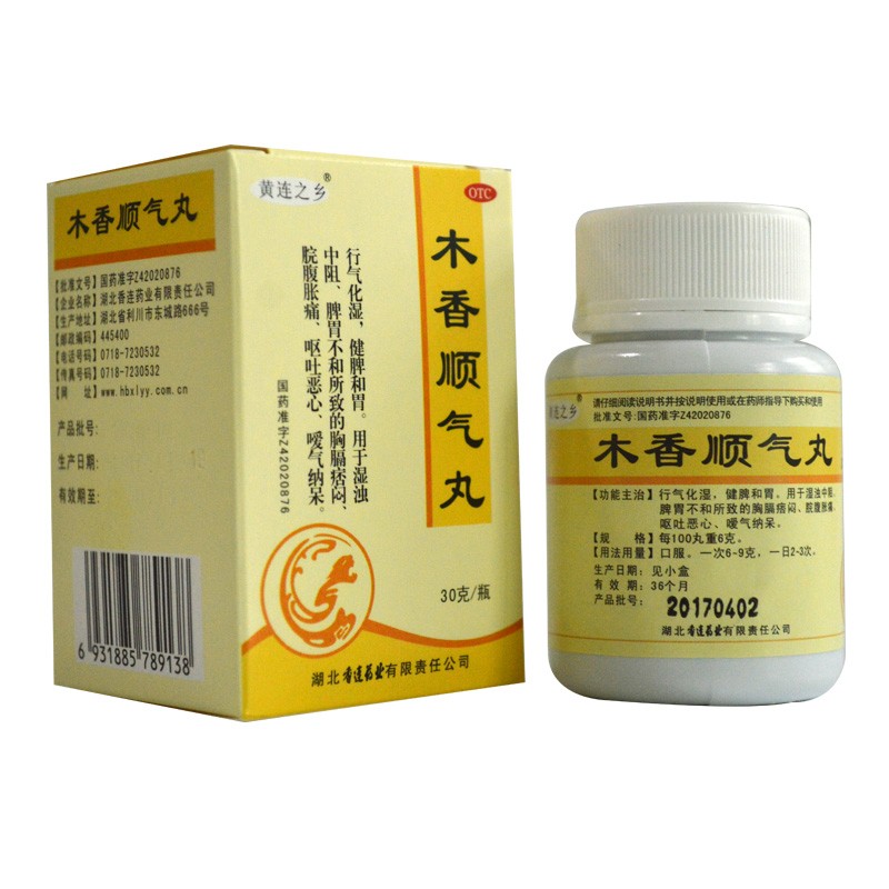 黄连之乡木香顺气丸30g1瓶盒hr1盒