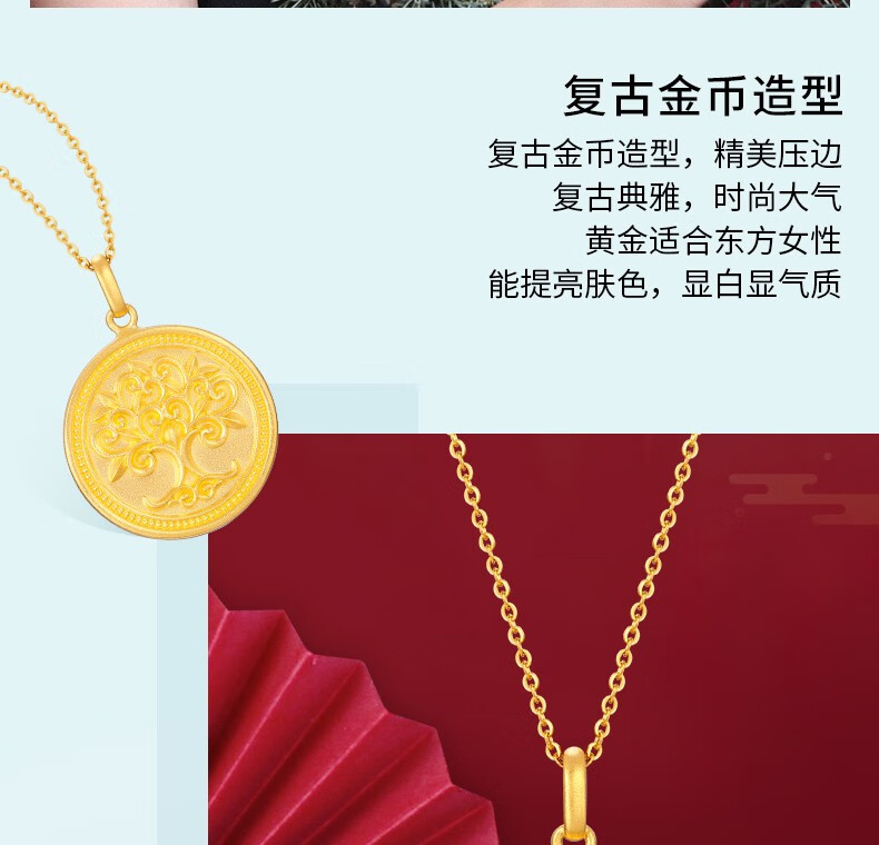 千叶珠宝黄金足金手链生命之光双面印花手镯送长辈礼物女定价礼物七夕