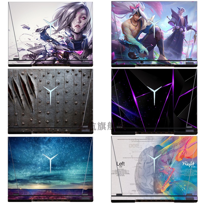 联想拯救者r7000p电脑贴纸r9000p/y9000k/x外壳贴膜y7000p笔记本机身