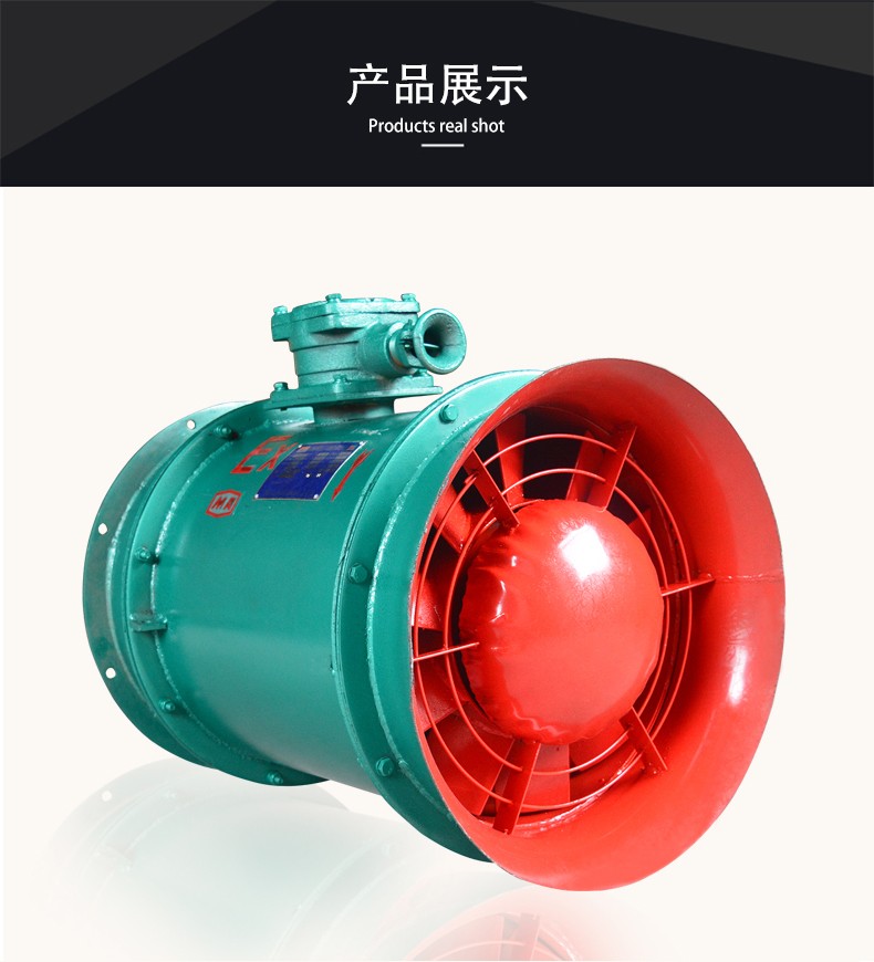 矿用风机ybt防爆轴流式局部通风机隔爆型局扇fby30千瓦