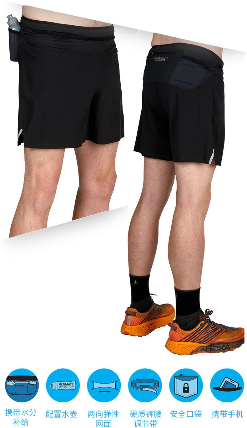 ultimatedirection美国ud2021二合一马拉松跑步短裤户外运动男女跑步