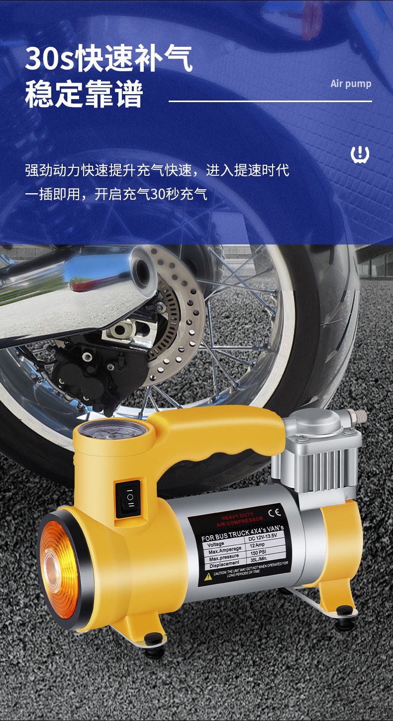 cklde36v-48v-72v通用电动i车充气泵电瓶车便携式通用型自动加气真空