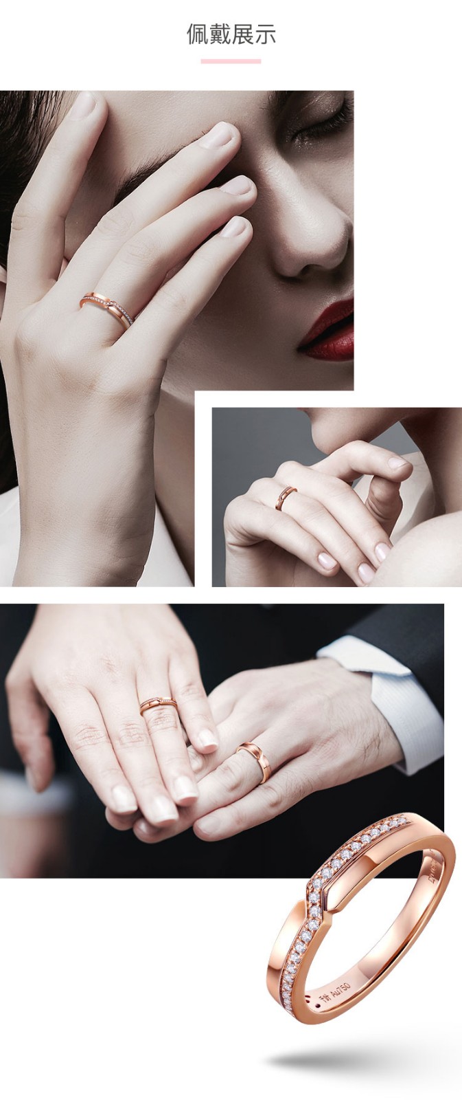 千叶珠宝首饰justyou 18k玫瑰金钻石戒指情侣对戒 彩金依恋钻戒礼物