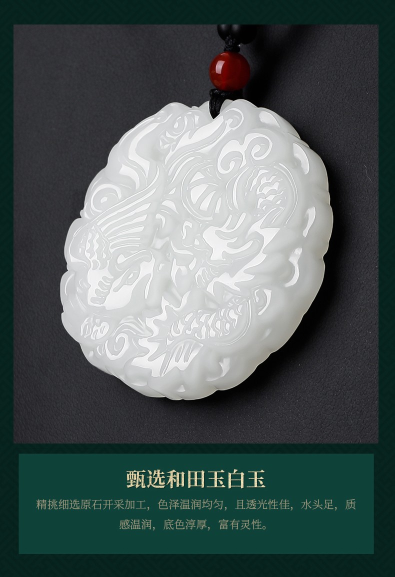 金召玉 龙凤呈祥玉佩和田玉龙凤吊坠圆牌玉坠男女玉牌子挂件 龙牌