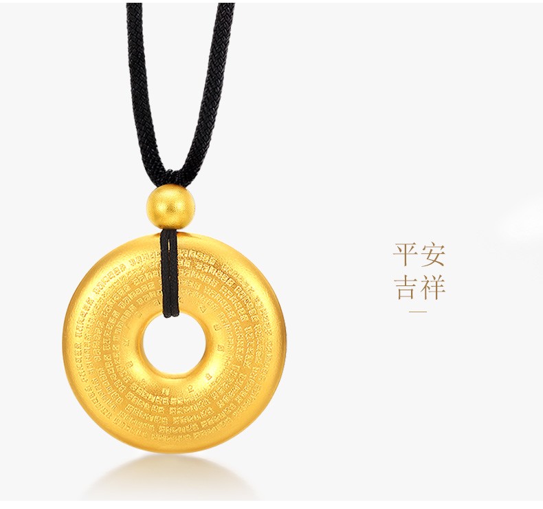 梵文心经平安扣 古法黄金吊坠足金吊坠项链配绳男女款节日礼物男女