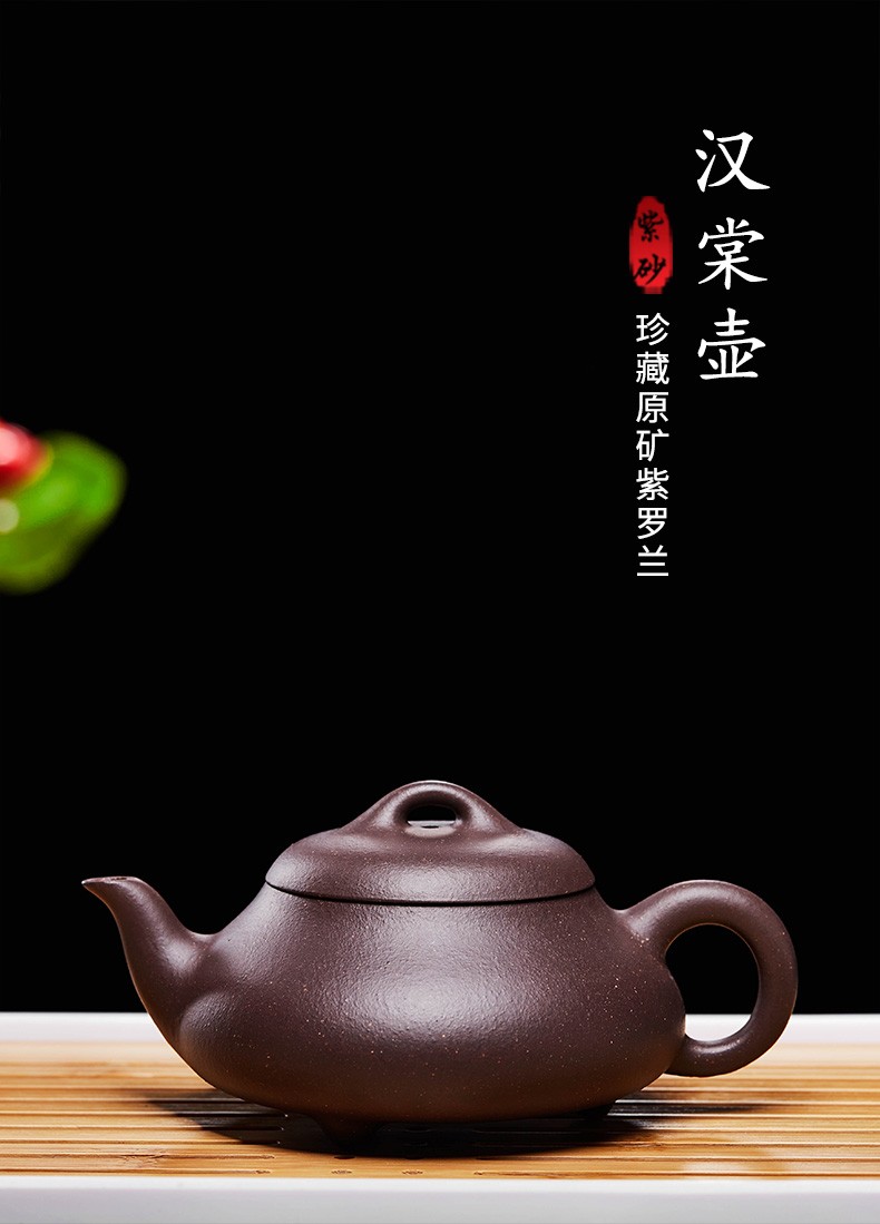 尊壶紫砂壶汉棠茶具泡茶壶国工宋凯作品原矿紫罗兰泥料汉棠
