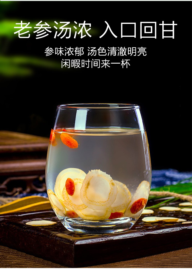 北京同仁堂西洋参片西洋参切片含片老参大圆片花旗参粉泡水泡酒人参片