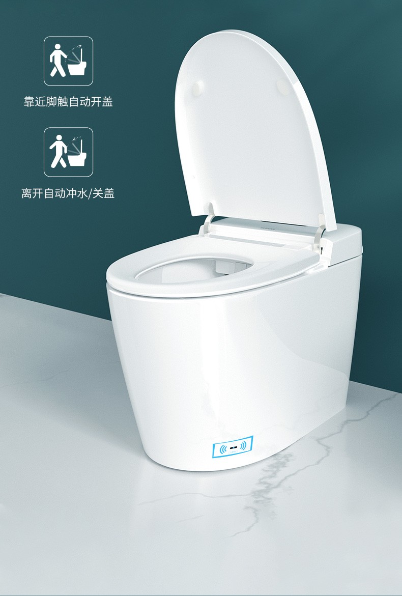 苏泊尔(supor)智能马桶一体机全自动翻盖虹吸式多功能即热烘干自动